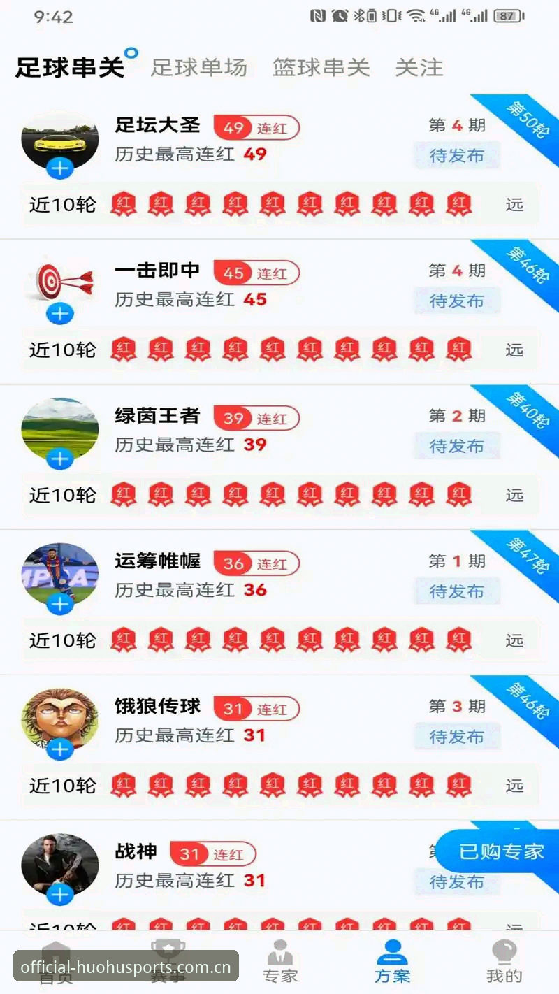 火狐体育平台最新动态：v2.2.0版本发布，创新体育服务模式引领行业变革
